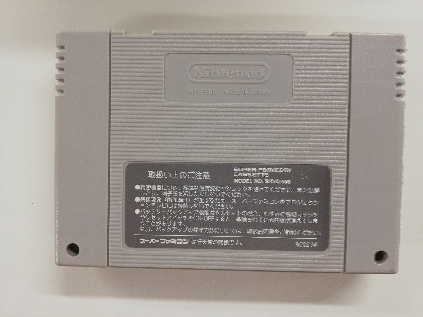 Nintendo Giochi: Hanjuku Hero – Usato da St. Gallen venduto da zorro_dc 1