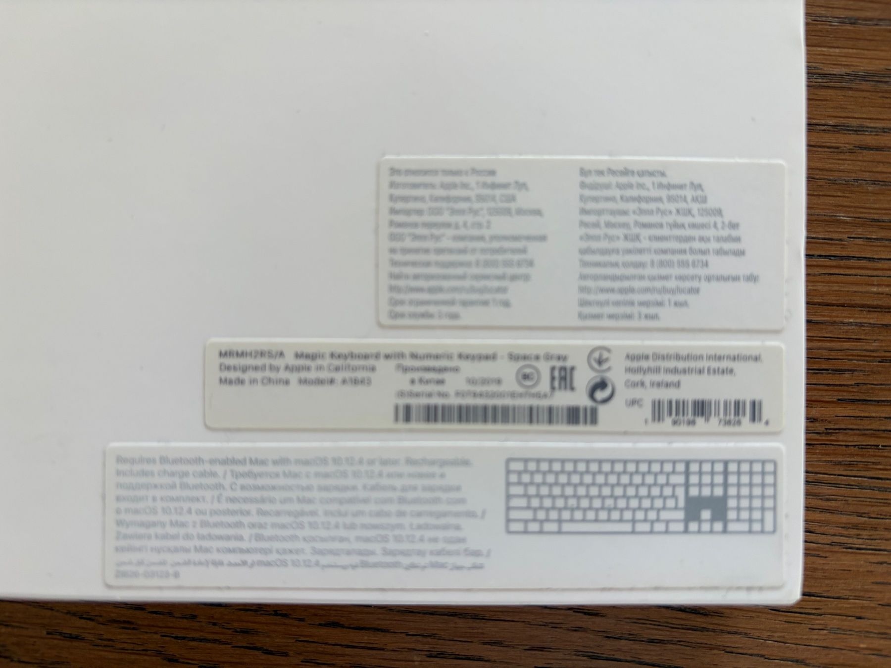 Apple Claviers: Apple Magic Keyboard with Numeric Keypad - USB – D'occasion à Cham par all_rd7b 2