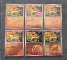 Pokemon CBB4C Gem Pack 4 - Ponita Stamp Masterball etc Lot