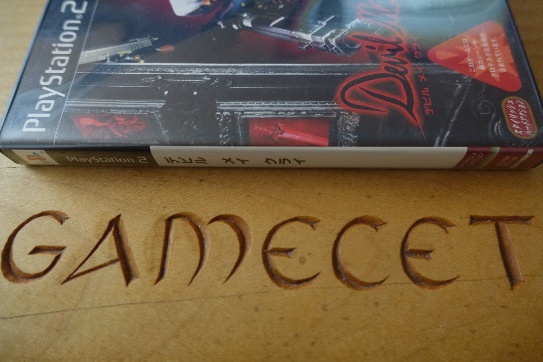 Sony Jeux: Devil May Cry - Japan – D'occasion à Steinach par Gamecet 1