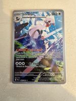 Silvally 