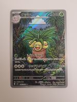 Pokemon TCG Exeguttor AR m1L 066/063 JP