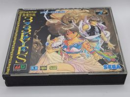 Seima Densetsu 3x3 Eyes Sega Mega CD Japan