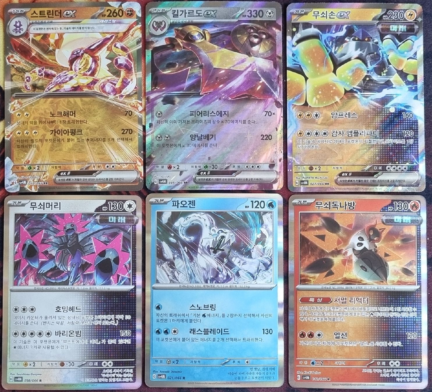 Pokémon Sammelbilder & Trading cards: Pokemon Loot (KR) AB 1.- – Neu (gemäss Beschreibung) aus Oberbipp von ret_6hxb