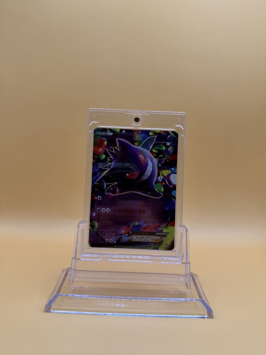 Pokémon Carte collezionabili: Pokemon Karte Gengar – Nuovo (secondo la descrizione) da Wetzikon ZH venduto da KartenKid