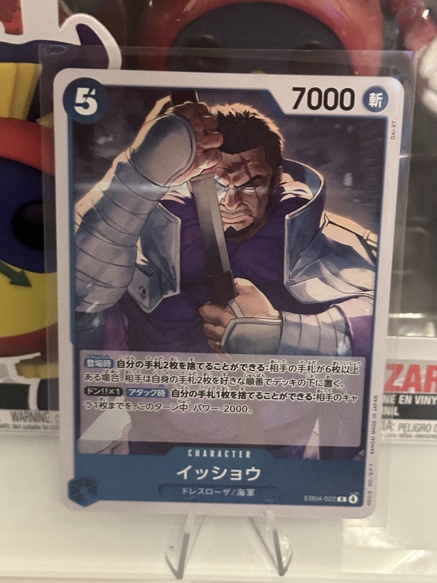 Bandai Carte collezionabili: One Piece Karten EB04 – Nuovo (secondo la descrizione) da Luzern venduto da LuzernTCGLab