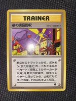 Yoru no Haihin Kaishu Nightly Garbage Run Rocket JP Trainer 