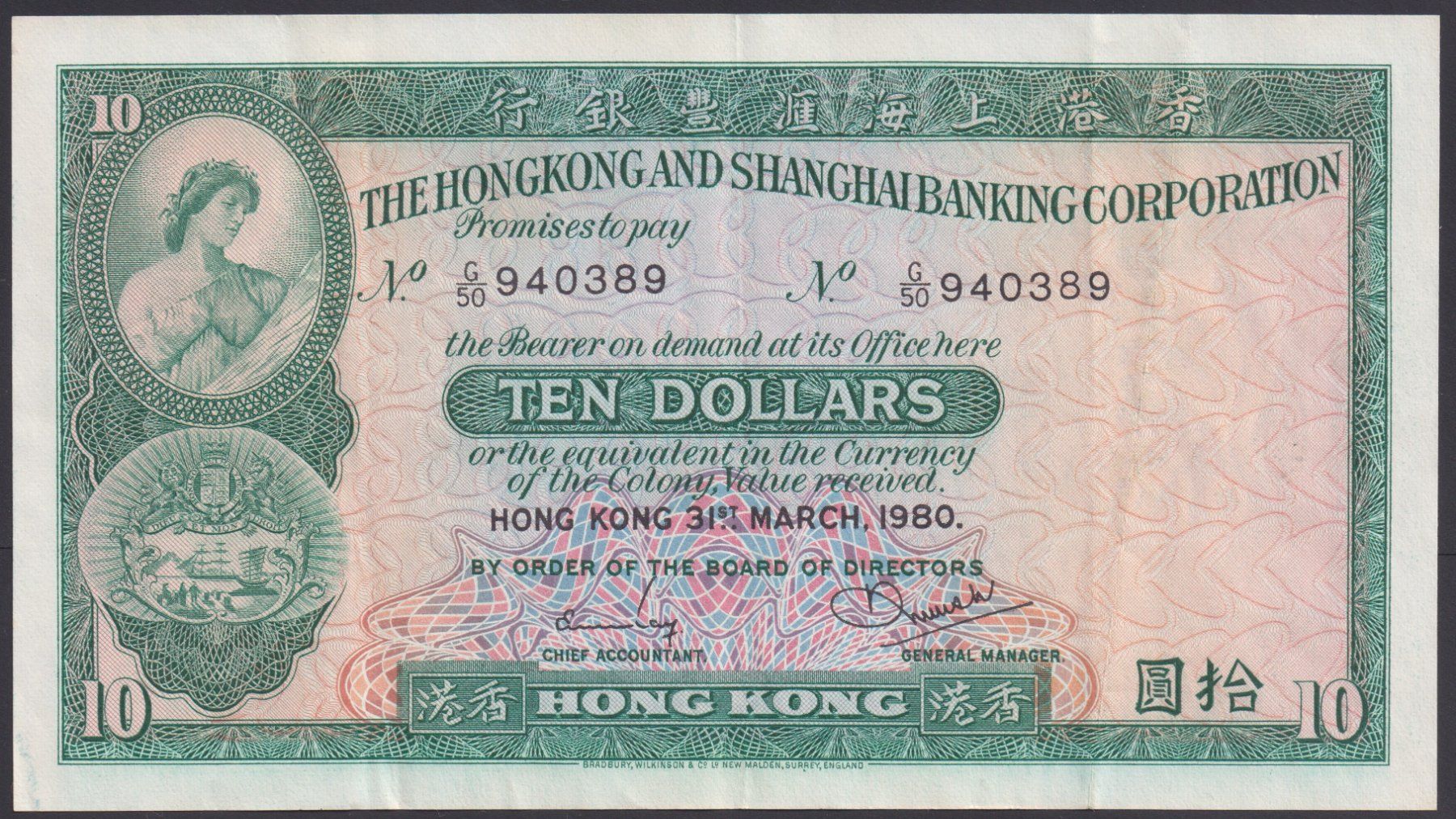 Banconote: Hong Kong 10 Dollars 1980 HSBC – Usato da Brugg AG venduto da banknoten_muesli