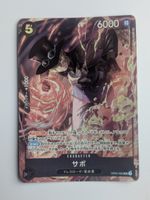 One Piece TCG Sabo OP04-083 SR Promo Parallel JP