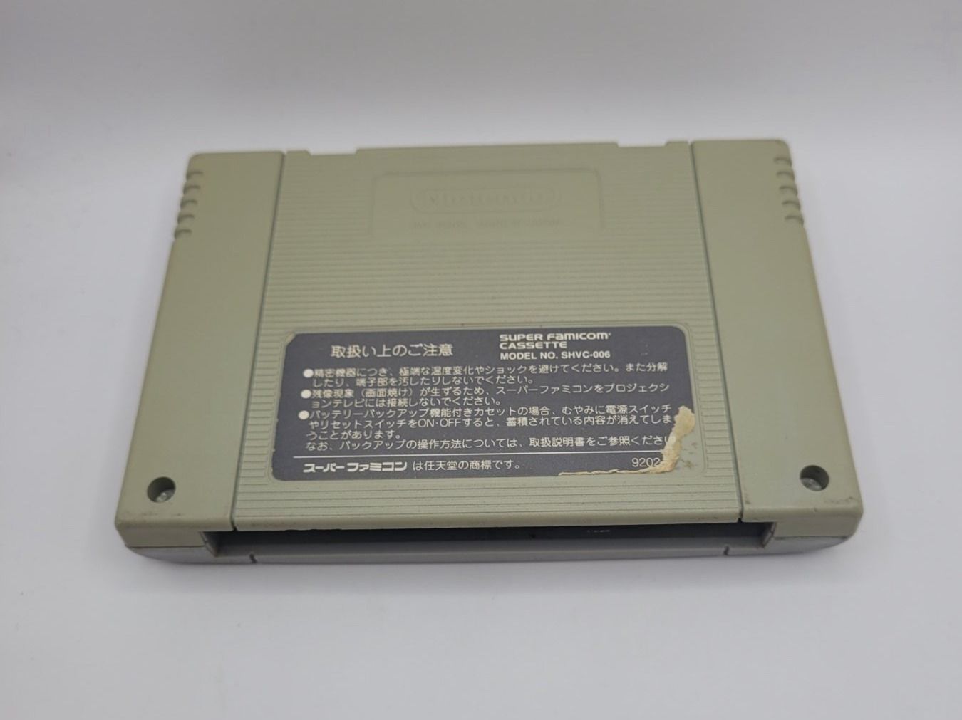 Nintendo Spiele: Ganbare no Goemon 3 SNES Super Famicom Japan Modul – Gebraucht aus Münchenstein von danytlaw 1