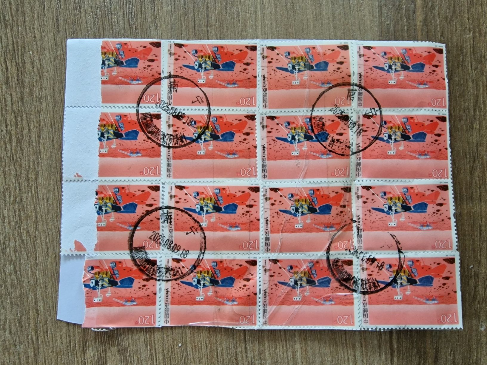 Tutti i francobolli: Briefmarken aus China – Usato da wattwil venduto da ps99 1