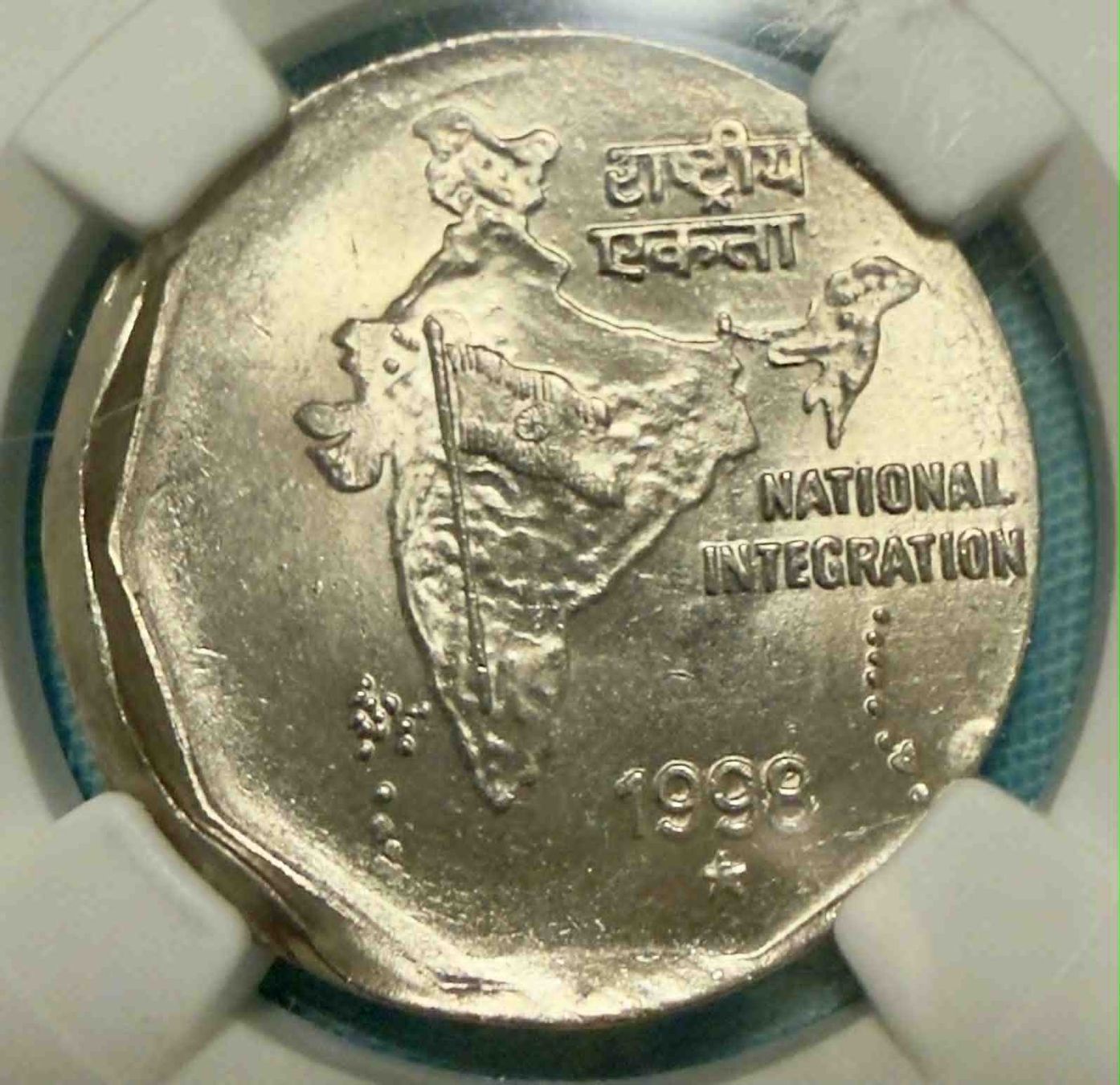 Toutes les monnaies: India error coin 1998 with NGC MS63 – Neuf avec emballage d'origine à Zürich par Tasmiyah 1