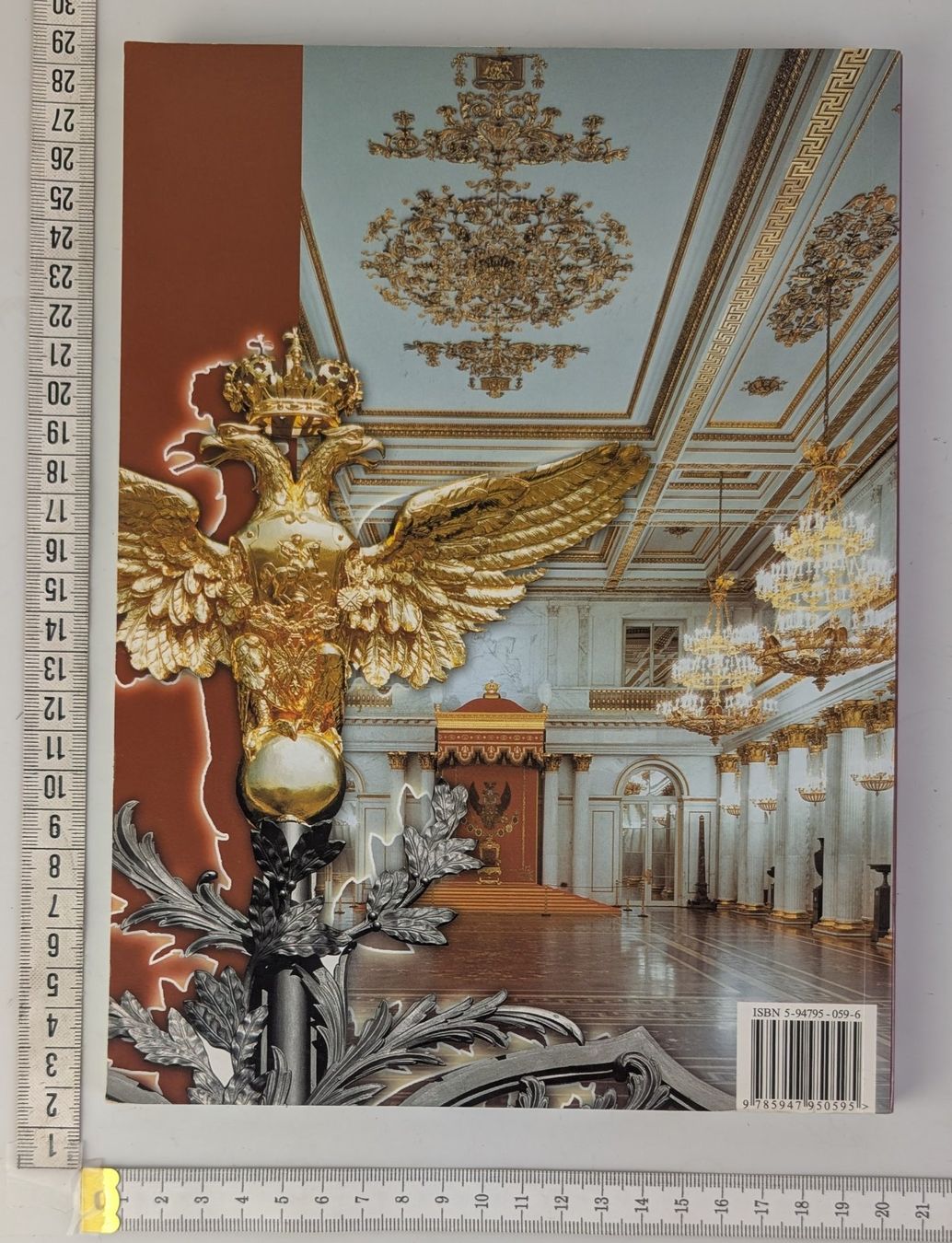 Libri: Die Eremitage: Eine Reise durch die Säle, Top! – Usato da Zürich venduto da axolottchen 1