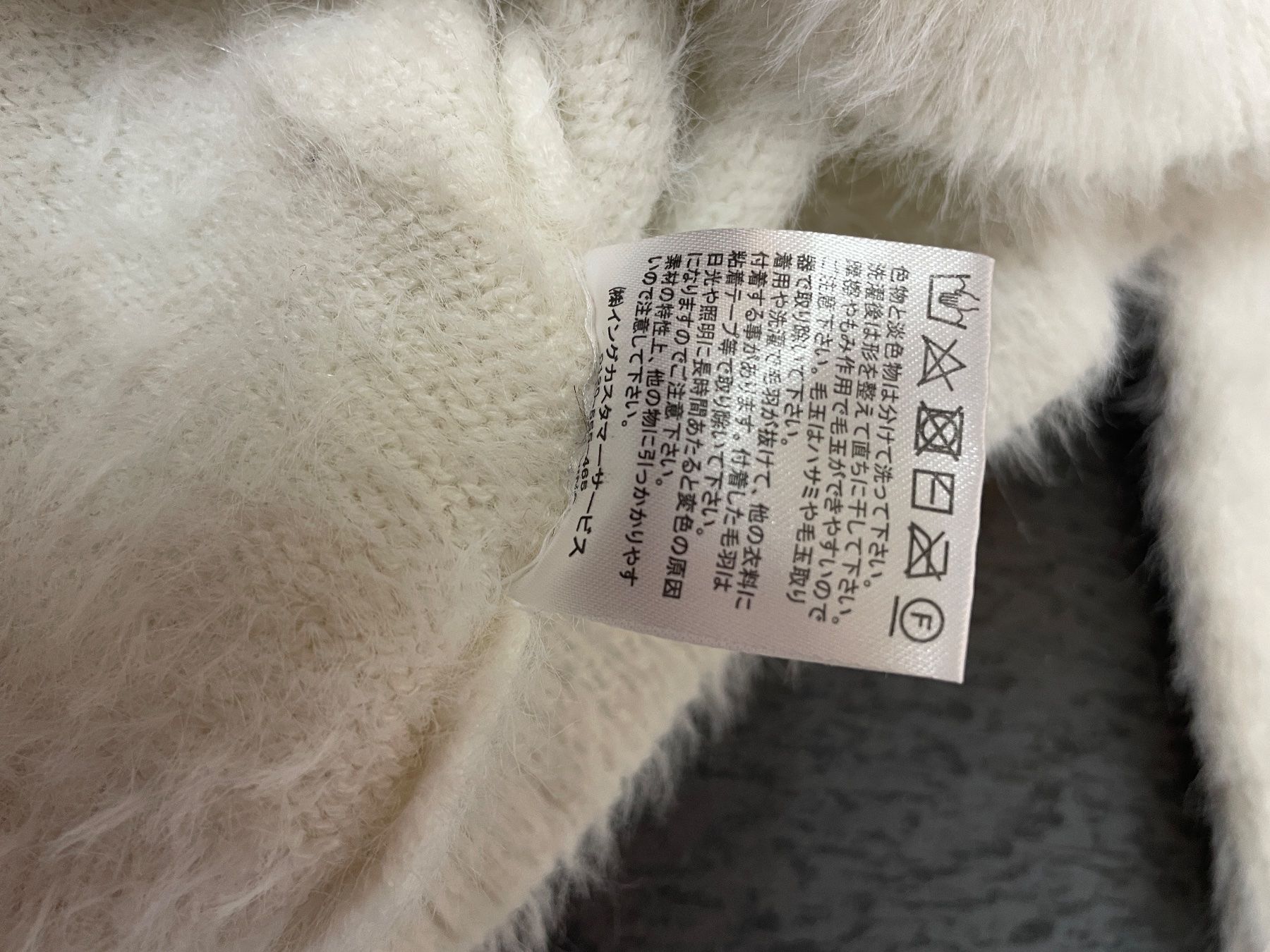 Pullover & Sweatshirts: Kuscheliger  Pullover aus Japan, mit Spitze, Gr. ca.38 – Gebraucht aus Füllinsdorf von bienli 4