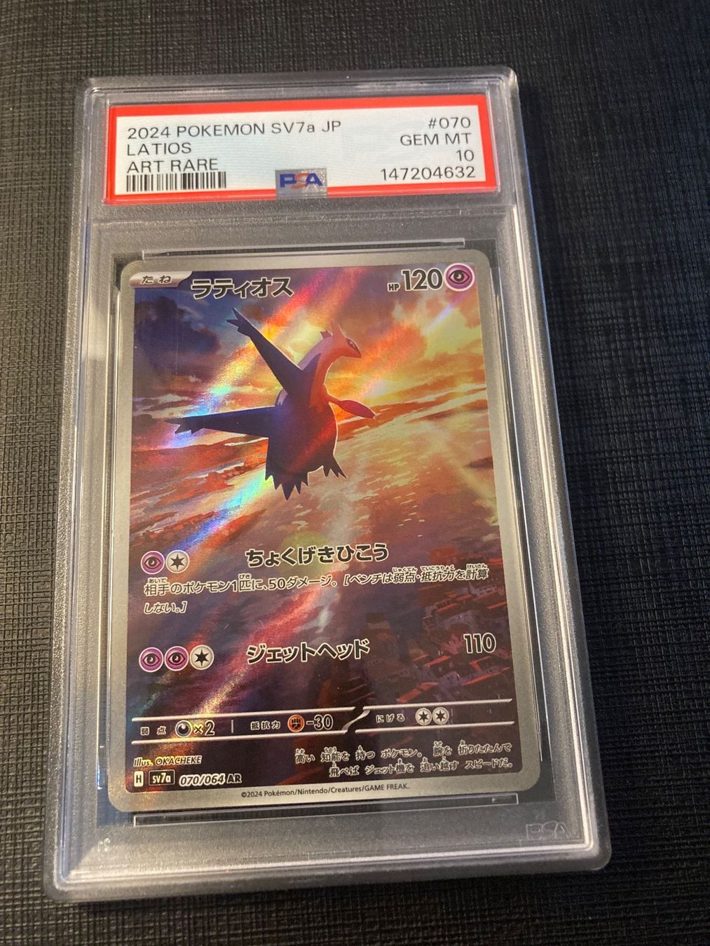 Pokémon Sammelbilder & Trading cards: Latios #070 -  SV7a JP PSA 10 – Neu und originalverpackt aus lenzburg von dom_wc2x
