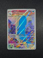 Pokémon Wailord AR 162/159 - EN