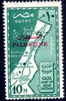 ÄGYPTEN BESETZUNG VON GAZA 1957 ** POSTFRISCH ** PALESTINE