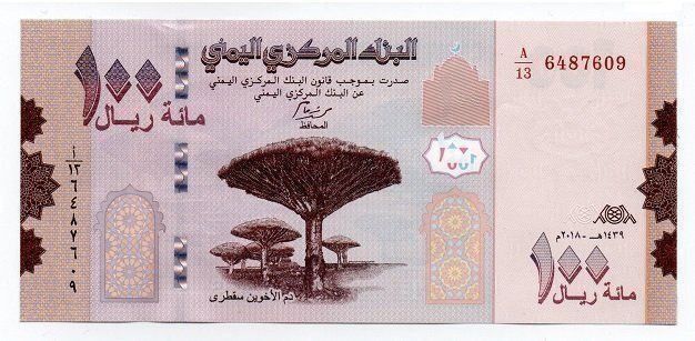 Yemen - 100 Rials - 2019 - ( unc ) (Neu (gemäss Beschreibung)) in ...