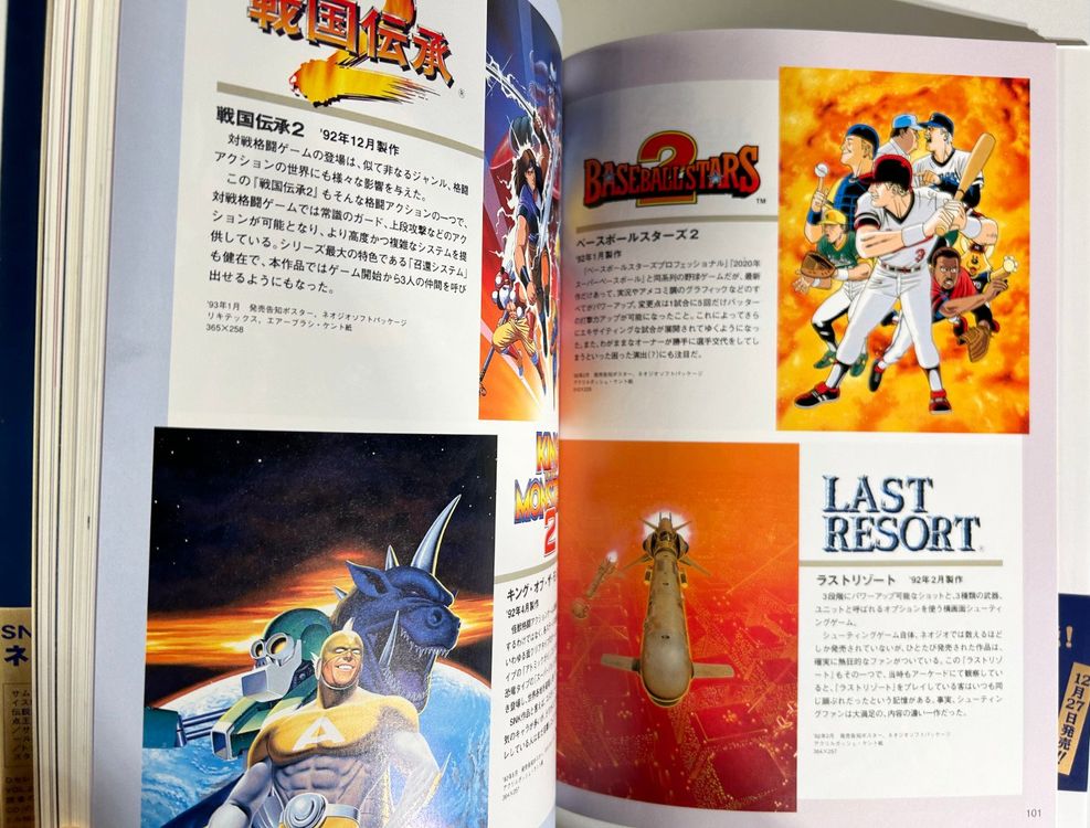 Art book - ART OF SNK WORLD - VOL. 2 (1995) (Usato) a Giffers per