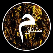 Profile image of iis_mushtaq