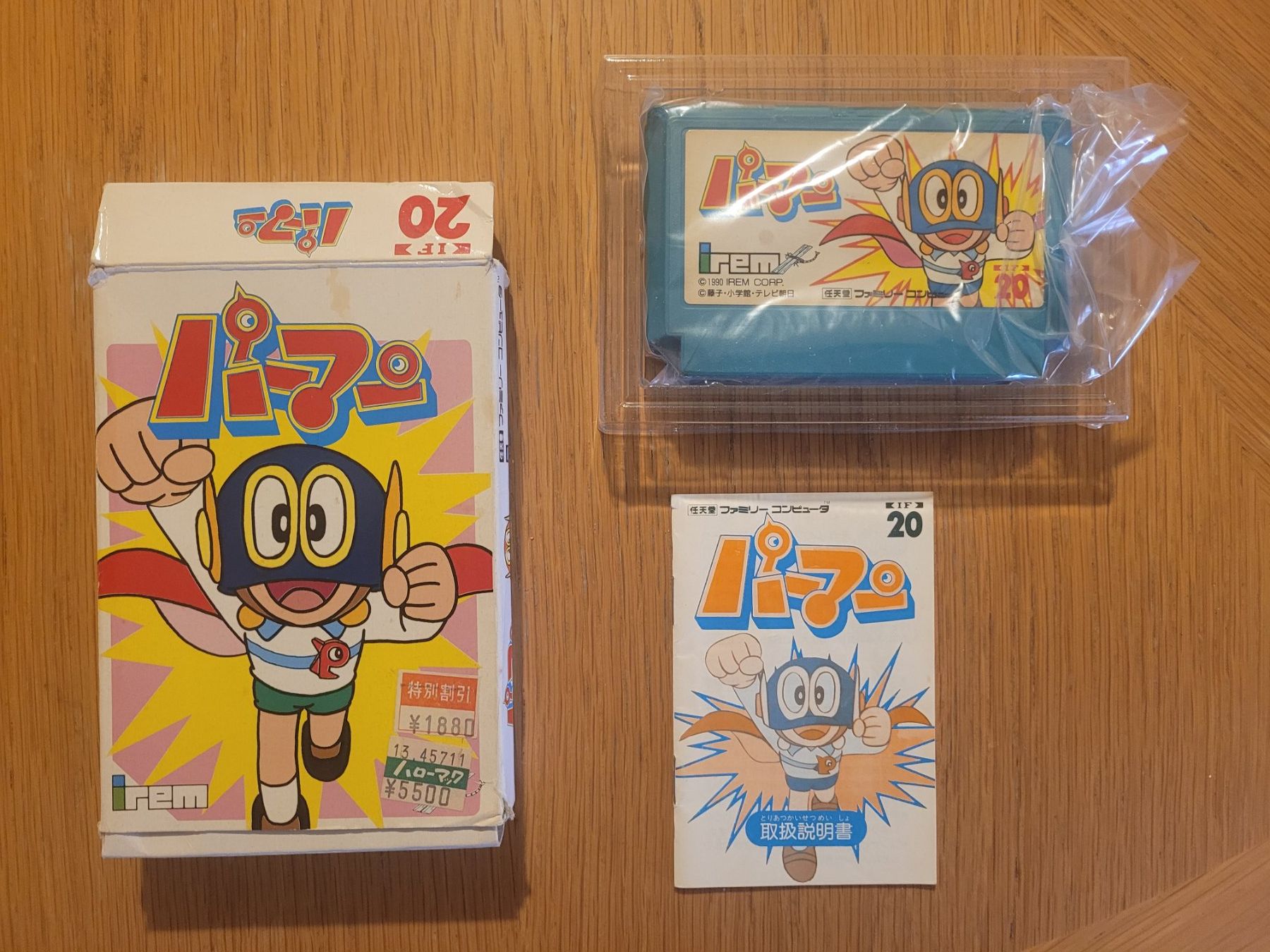 Nintendo Giochi: Parman Famicom NES OVP Japan – Usato da Münchenstein venduto da danytlaw 2