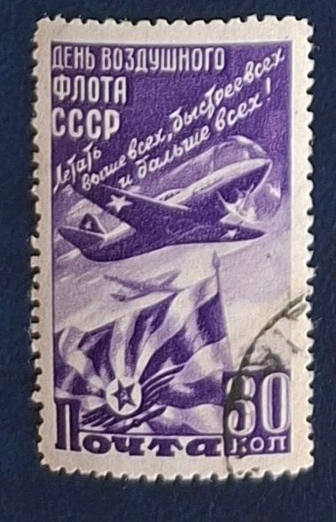 Tutti i francobolli: Briefmarke UdSSR – Usato da Dotzigen venduto da ser_8hp9