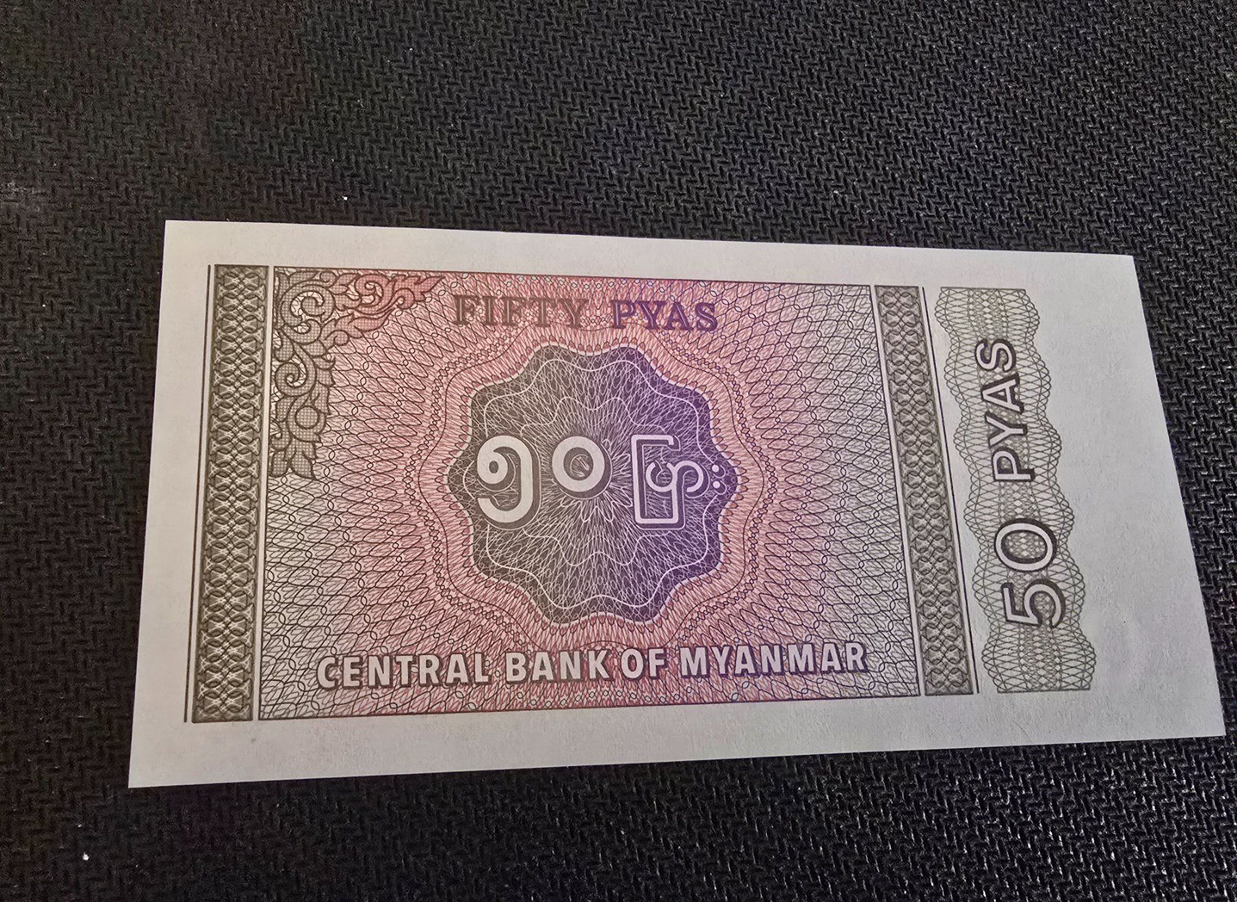 Banknoten: Billet Myanmar 50 – Neu (gemäss Beschreibung) aus Petit-Lancy von Minnie26 1
