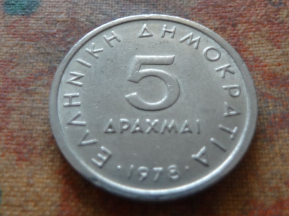 Alle Münzen: GRECE  5  Drachmes  1978 – Gebraucht aus Romanel-sur-Lausanne von Swift13