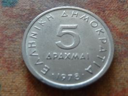 GRECE  5  Drachmes  1978