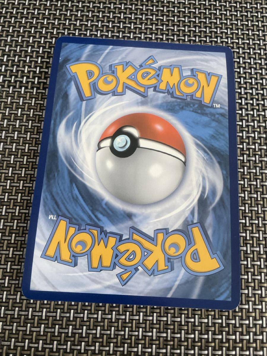Pokémon Carte collezionabili: Pokemon Pikachu Jumbocard  SWSH286 EN – Usato da Bellach venduto da Pokemam 1