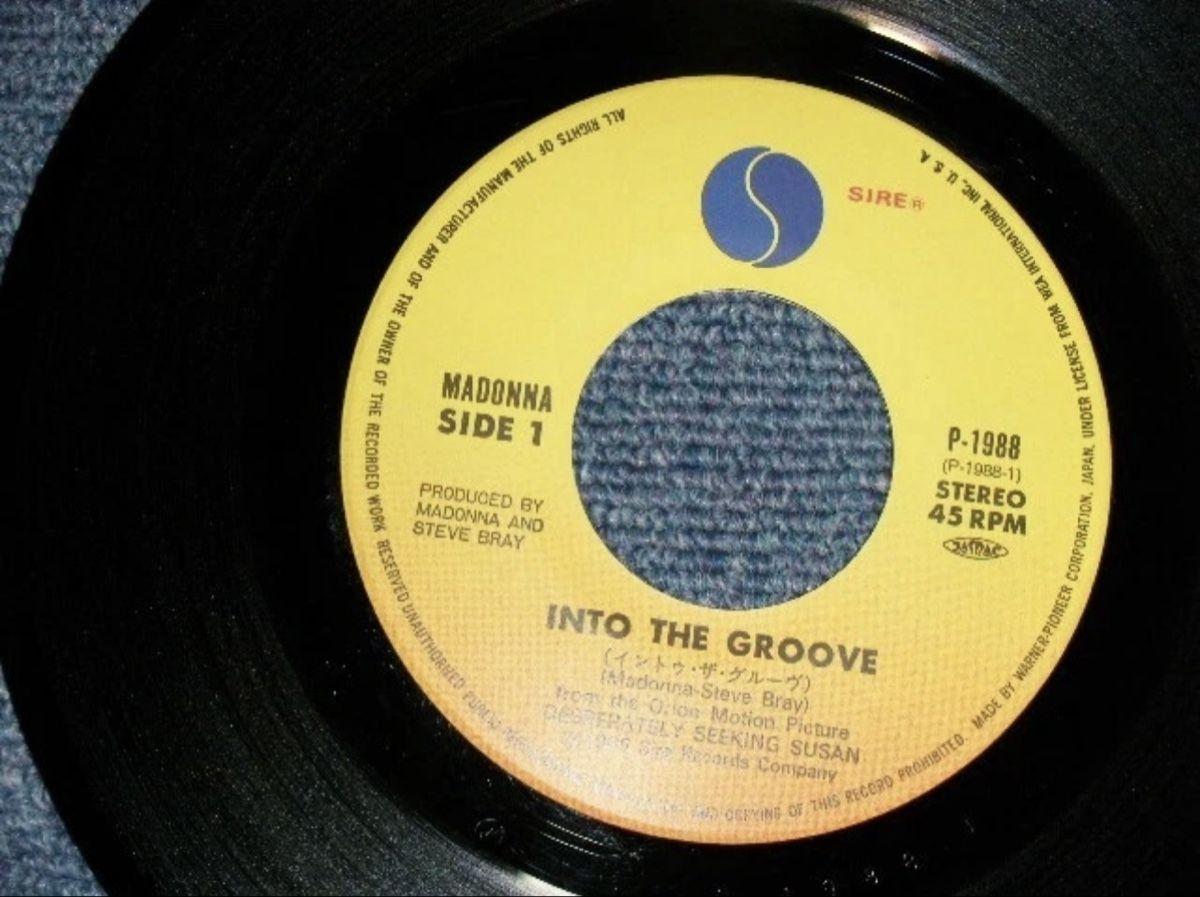 Dischi in vinile: Madonna - Into The Groove - Japon – Usato da Le Lignon venduto da Aladdin67 2