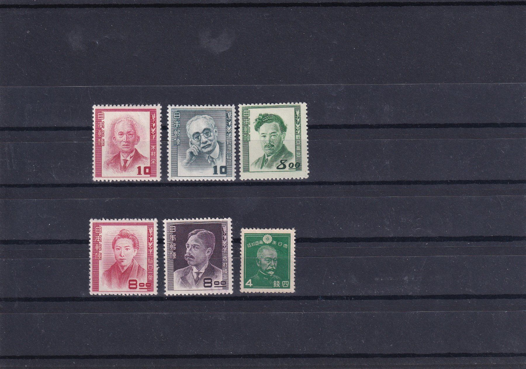 Alle Briefmarken: Japan: berühmte Persönlichkeiten – Neu (gemäss Beschreibung) aus Birsfelden von chr_yq2g
