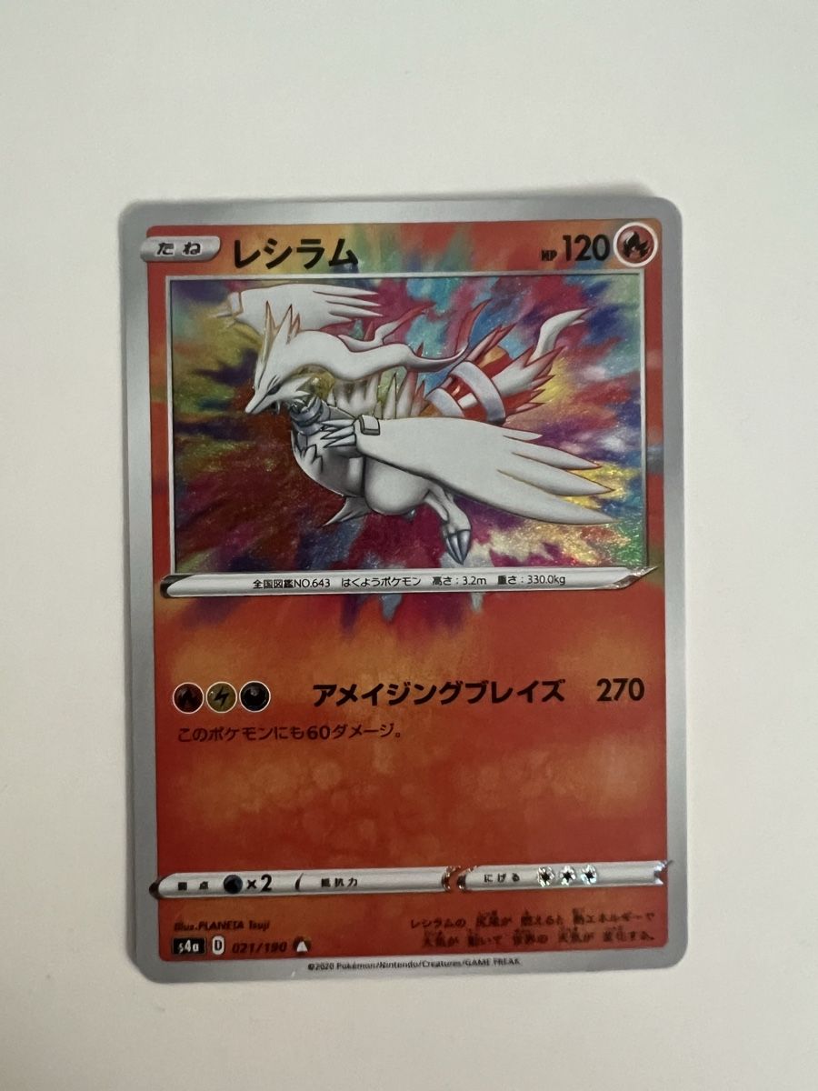 Pokémon Carte collezionabili: Reshiram Amazing Rare – Nuovo (secondo la descrizione) da Therwil venduto da TCGcave
