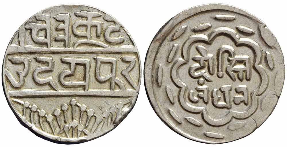 Alle Münzen: Indien, Mewar, Rupie (1900) – Gebraucht aus Lugano von Numisartes