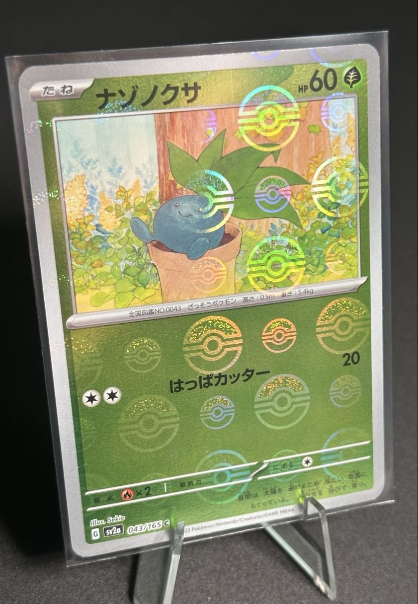 Pokémon Carte collezionabili: Oddish 043/165 Poké Ball Reverse Holo 151 JP – Nuovo (secondo la descrizione) da Untersiggenthal venduto da NP_95