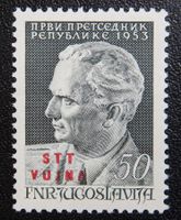 Triest B Kat. 102 ** 1953 Kat. 5 Euro