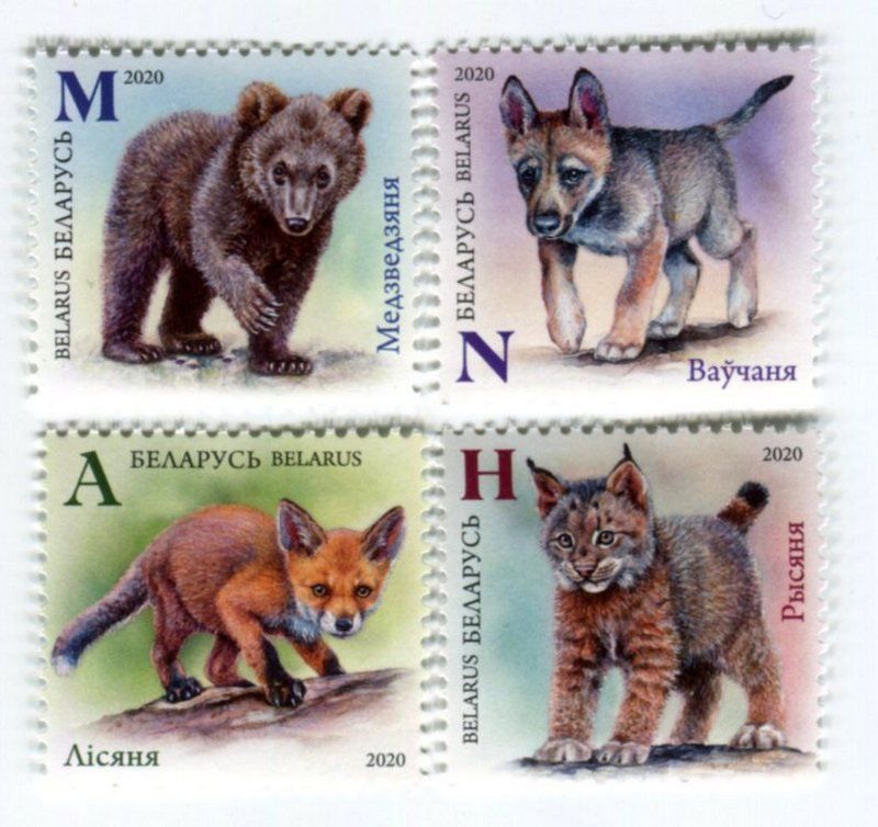 Alle Briefmarken: Briefmarken "Tierjungen". Weissrussland. – Neu und originalverpackt aus Basel von Butsch5