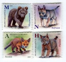Briefmarken "Tierjungen". Weissrussland.
