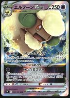 Whimsicott VSTAR #50 Pokemon Japanese Star Birth s9