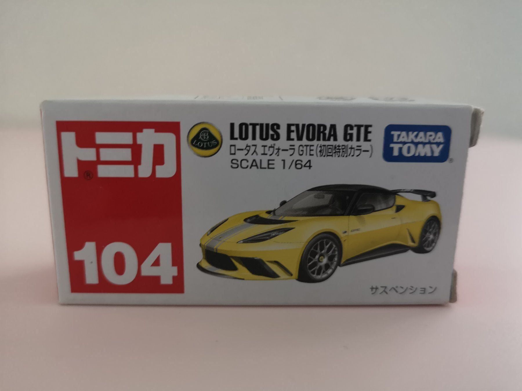 Lotus Modellini d'auto: Tomica 104 Lotus Evora GTE Initial Color – Nuovo e nell'imballaggio originale da Echichens venduto da aegis0129
