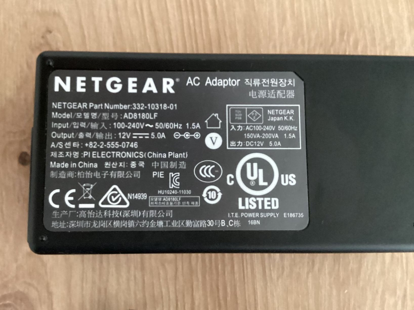 Unità & Adattatore: Netgear AC Adaptor 332-10318-01 – Usato da Bad Zurzach venduto da Hibiskus78 1
