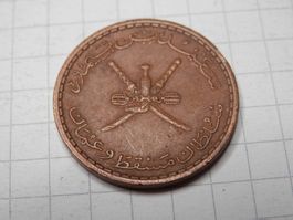Oman 5 Baisa, 1390 (1970)