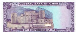 Oman 200 Baisa ND 1994 P-23c UNZ