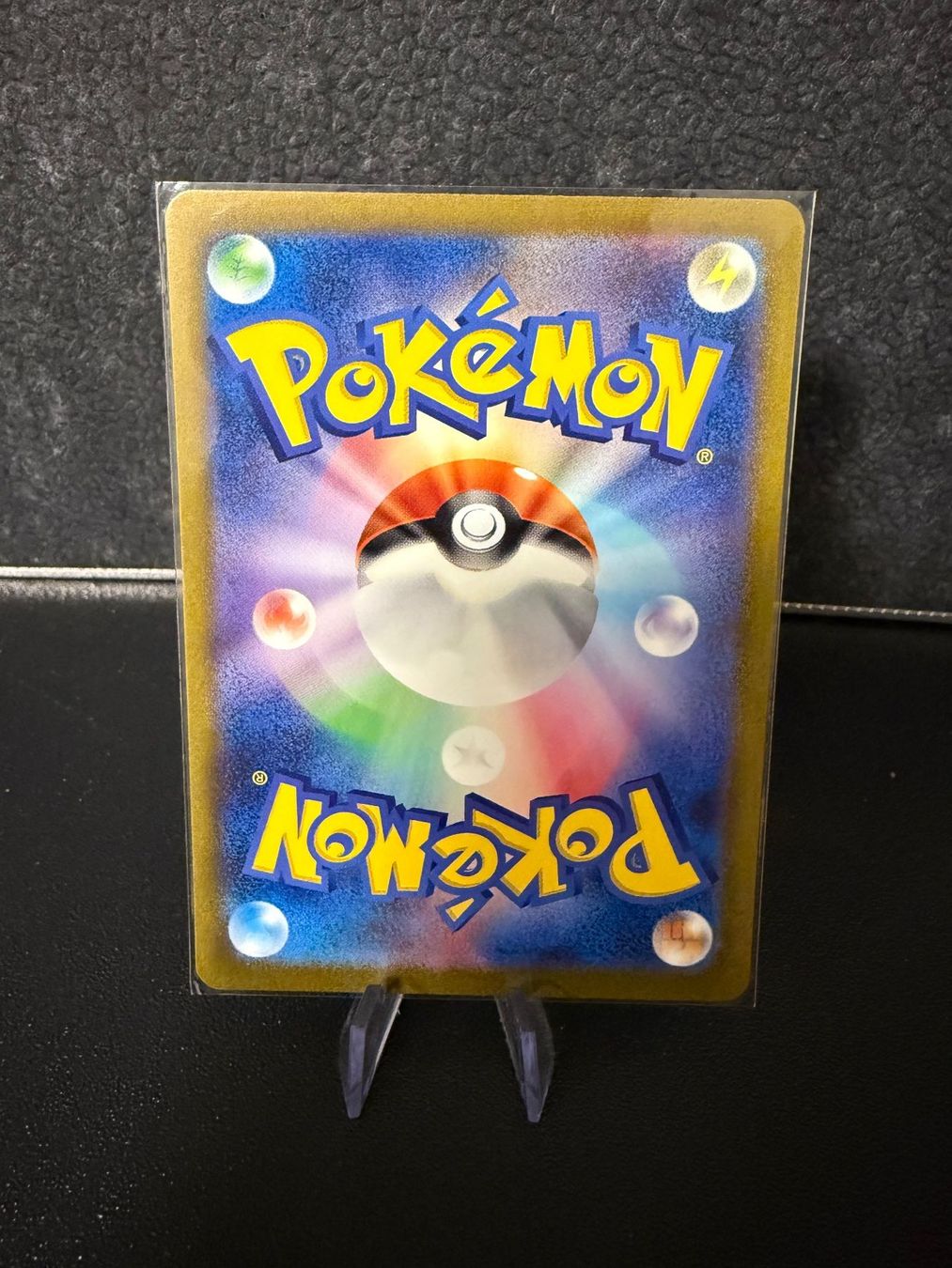 Pokémon Carte collezionabili: SV2A JAP - Mew (208) UR – Usato da Misery venduto da A10GunnerFan 1