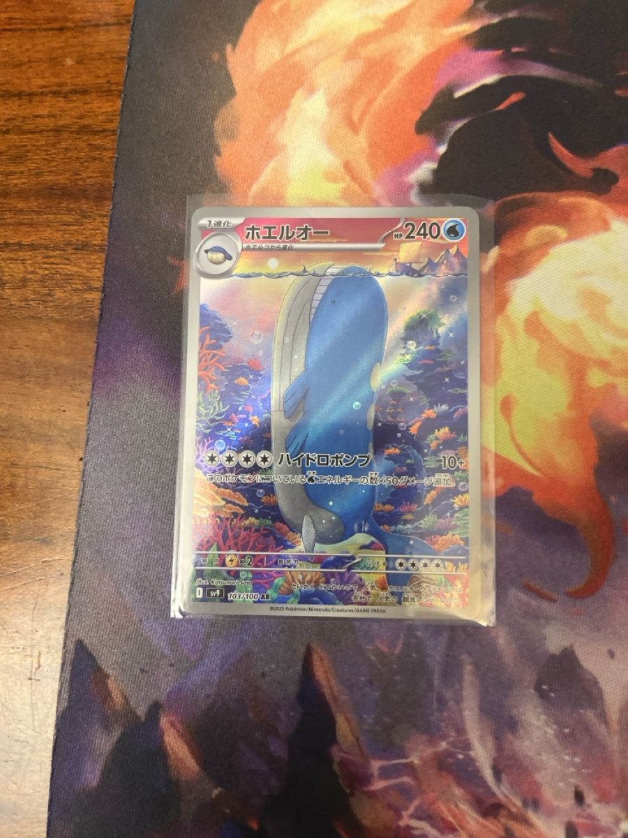 Pokémon Carte collezionabili: Wailord IR – Usato da Dübendorf venduto da LCDH55