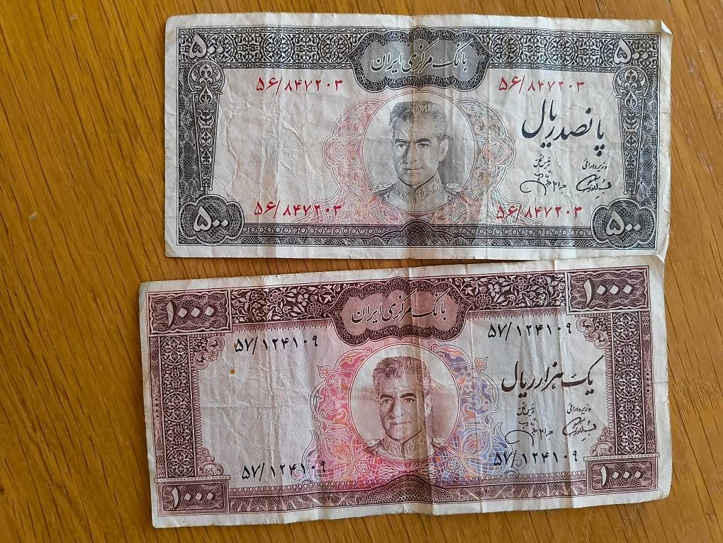 Banconote: alte Bannoten Iran – Usato da Günsberg venduto da Mikuro