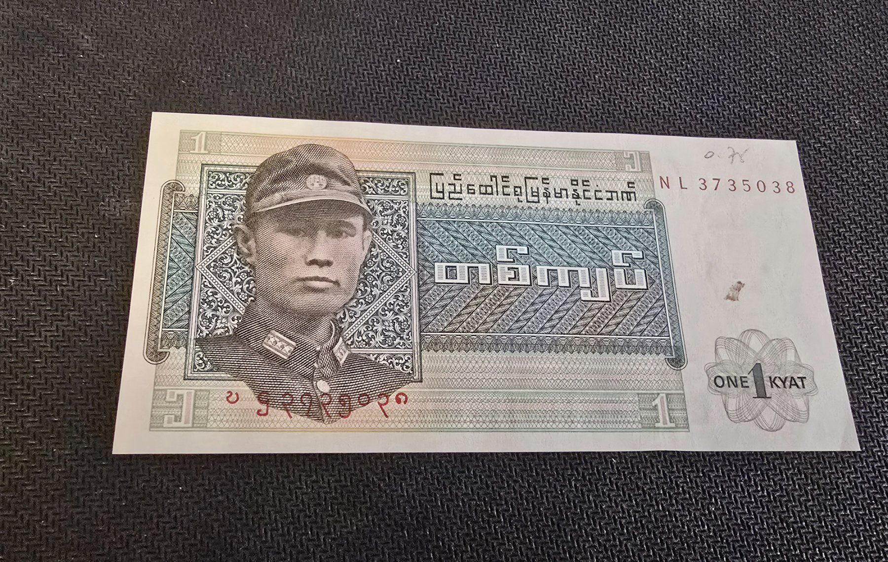 Banknoten: Billet Myanmar 1 – Neu (gemäss Beschreibung) aus Petit-Lancy von Minnie26