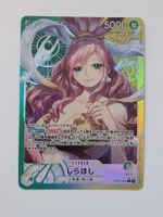 One Piece TCG Shirahoshi Leader OP11-022 Alt Art JP