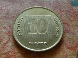 ISRAEL  10  Agorot   (B)