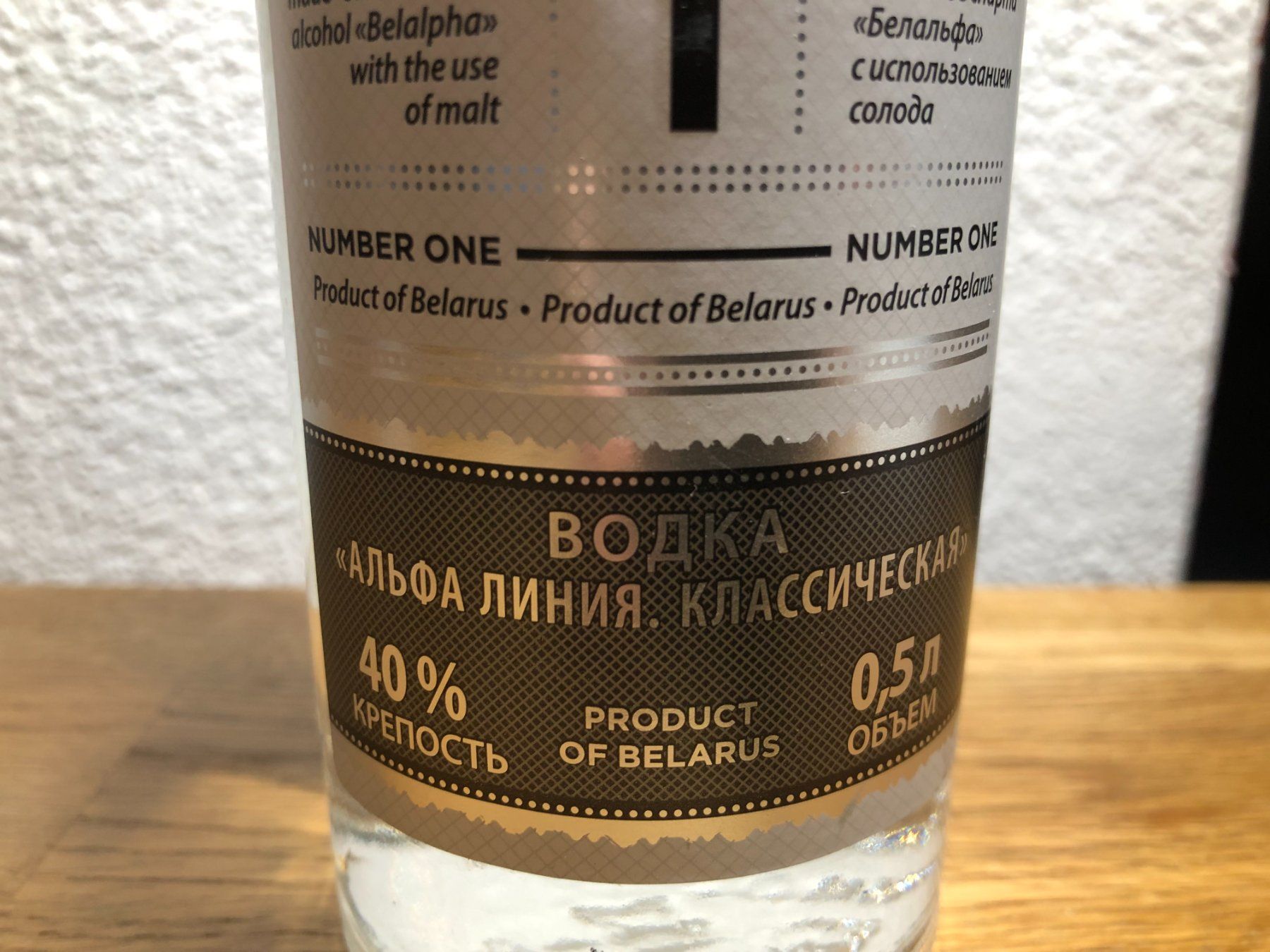 Spirituosen: Wodka « ALPHA LINE CLASSIC », 50 cl – Neu (gemäss Beschreibung) aus Unterentfelden von BurgyAna 2